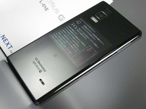 LG g optimus